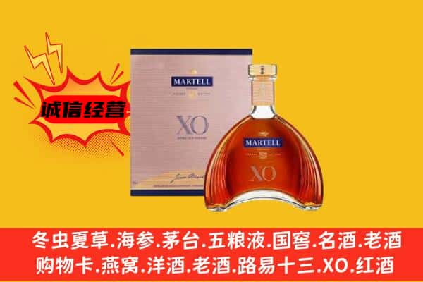 南京雨花台区上门回收马爹利价格