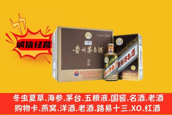 南京雨花台区回收彩釉茅台酒